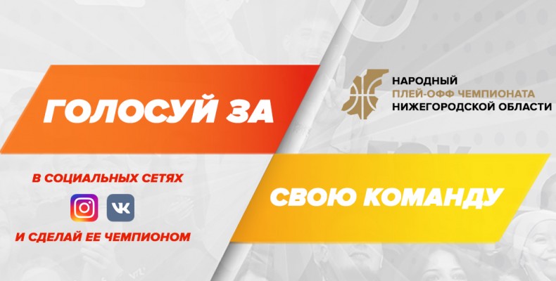 3 апреля стартует 