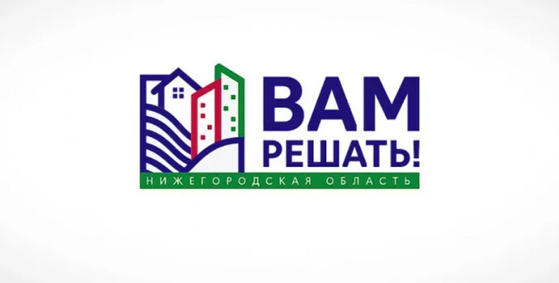Как проголосовать за ремонт баскетбольных площадок 