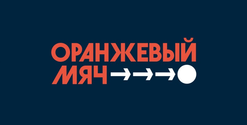 Открыт прием заявок на 