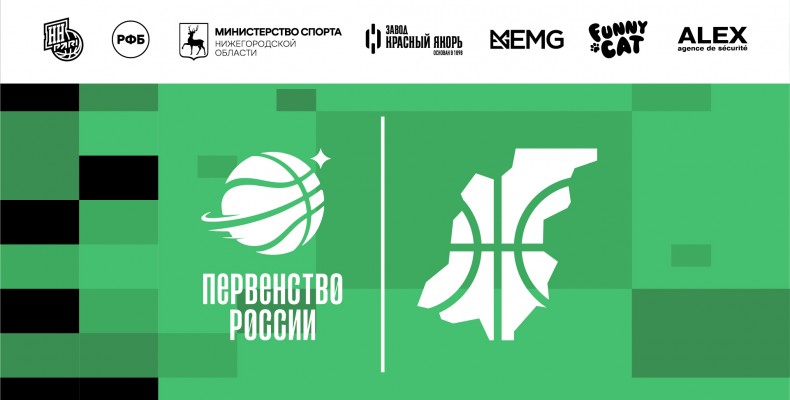 Первенство России среди юношей 2011 г.р.