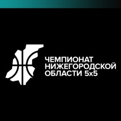 Pari Match Чемпионат Нижегородской области. Первая лига
