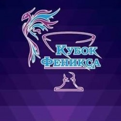 Кубок Феникса. Суперфинал Ю2009